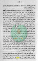 تصغير للنسخة بتاريخ ٠٢:٥٨، ١٠ نوفمبر ٢٠١٠
