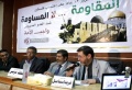 تصغير للنسخة بتاريخ ٠٧:٥٧، ١٢ سبتمبر ٢٠١١
