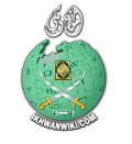شعار موقع ويكيبيديا الإخوان المسلمين.png