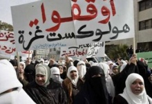 مظاهرة نسائية أردنية تطالب بفك الحصار الغاشم على غزة.jpg