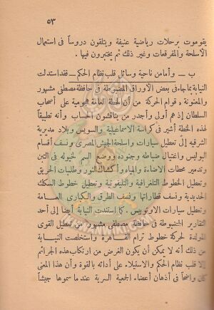 السيارة-الجيب51.jpg