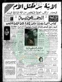 تصغير للنسخة بتاريخ ٠١:٠٨، ١٦ أغسطس ٢٠١١
