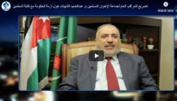 يطالبون الملك حل أزمة.jpg