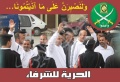 تصغير للنسخة بتاريخ ٢٠:٠٦، ١٧ يونيو ٢٠١١
